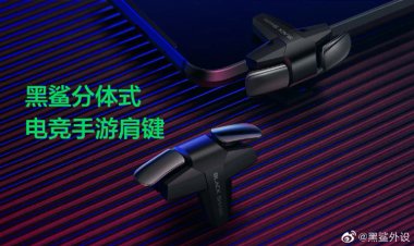 Навесные триггеры Xiaomi Black Shark упростят управление в играх