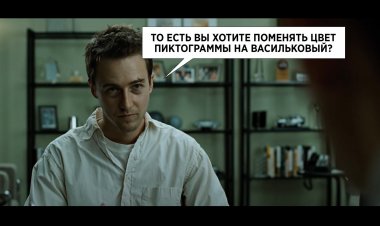 Доказательная разработка или как data-driven подход добавил смысла работе