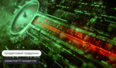 Температура успеха: как X5 Tech измеряет эффективность развития IT-продуктов